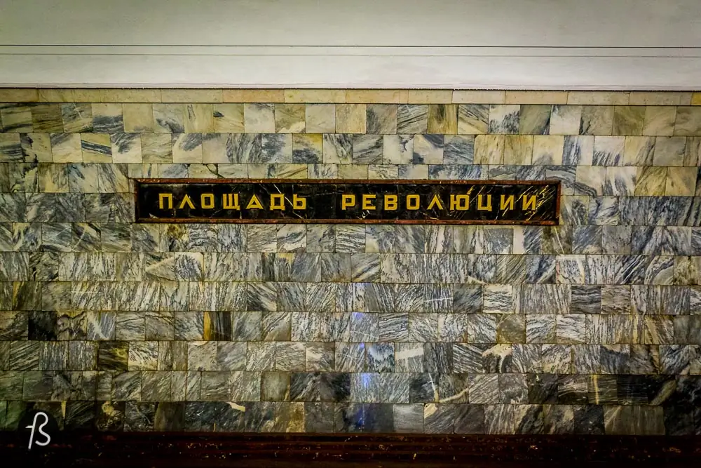 Marcela-Fae-Fotostrasse-matador-russia-subway-moscow-39